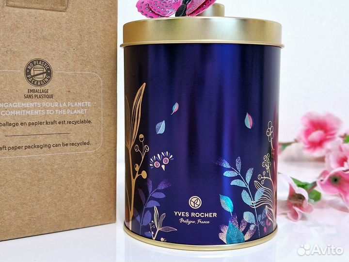 Банка для хранения с крышкой Ив Роше фиолетовая