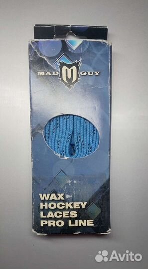 Шнурки хоккейные с пропиткой MAD GUY