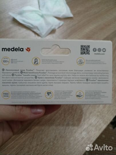 Medela Purelan крем 37 грамм
