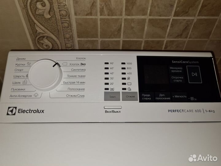 Стиральная машина с вертикальной загрузкой