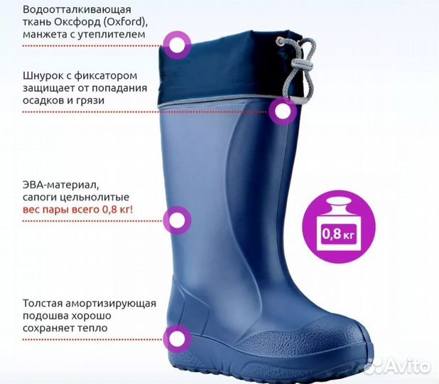 Сапоги цельнолитые