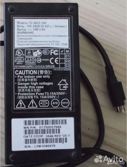 Блок питания 24v