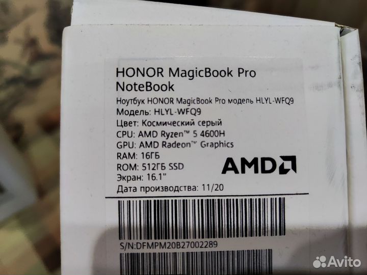 Honor magicbook pro 16.1
