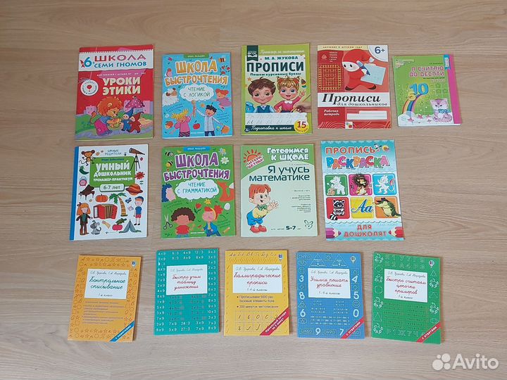 Учебные пособия