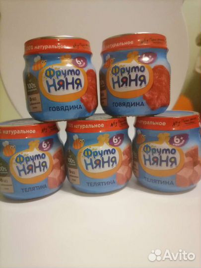 Детское питание пюре мясное и овощное