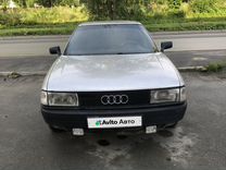 Audi 80 1.8 MT, 1991, 250 000 км, с пробегом, цена 150 000 руб.