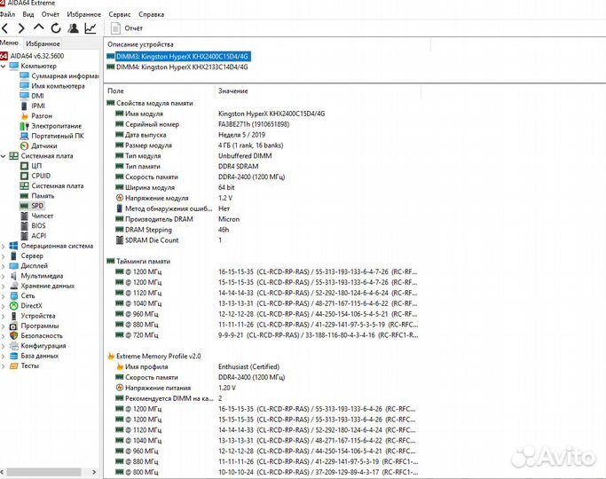 Kingston hyperx fury ddr4 2х4 (2133, 2400mhz)