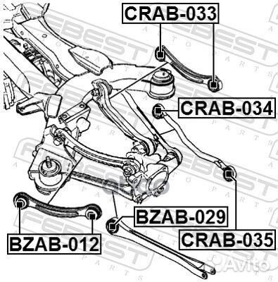 Crab033 сайлентблок задней поперечной тяги\ MB