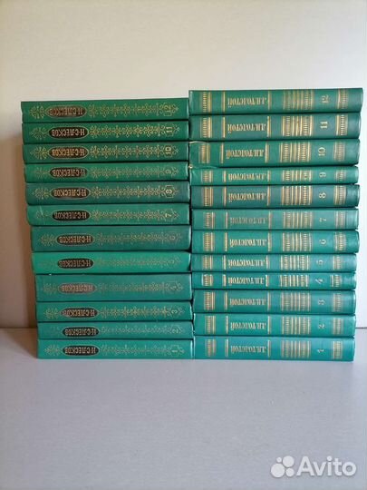 Собрание сочинений