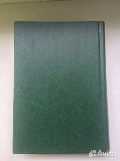 Англо-Русский Политехнический Словарь