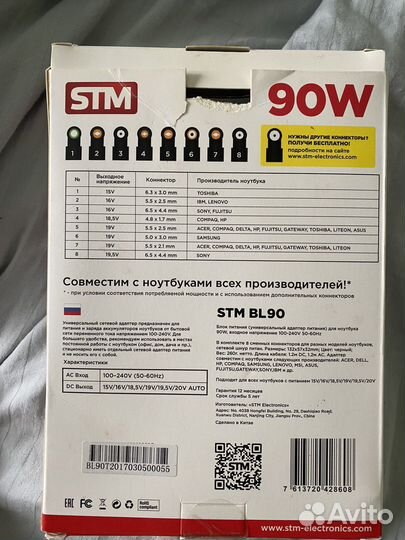 Адаптеры для ноутбука