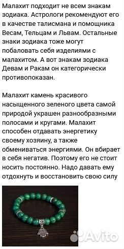 Браслеты из натурального камня