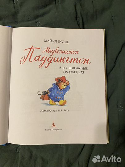 Медвежонок Паддингтон