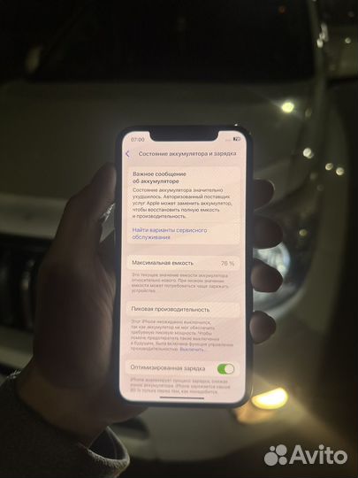 iPhone Xs, 64 ГБ