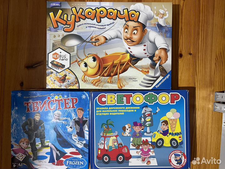 Настольные игры