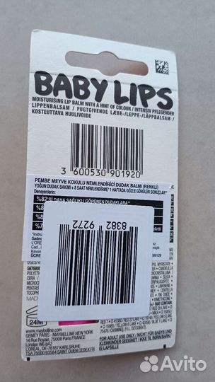 Помада бальзам Maybelline Baby Lips
