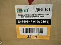 Дифавтомат DEKraft 15024DEK диф101-4Р-040А-030-C