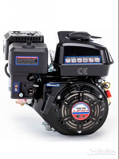Двигатель lifan 168F-2 6,5 л.с. (вал 20 мм)
