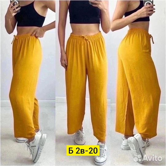 Брюки 46р до 56 размер