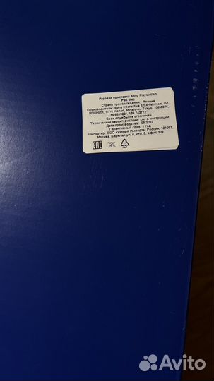 Sony playstation 5 slim с дисководом 1tb (новая)