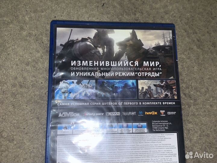 Call of duty ghosts ps4