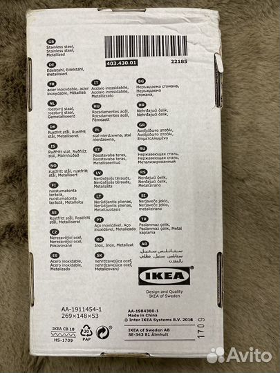 Набор столовых приборов на 6 персон