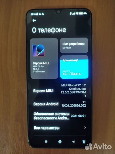 Xiaomi Mi 9 lite
