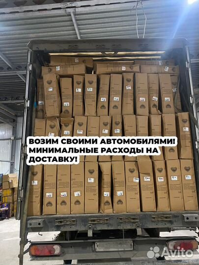 Новый горный велосипед Tomax