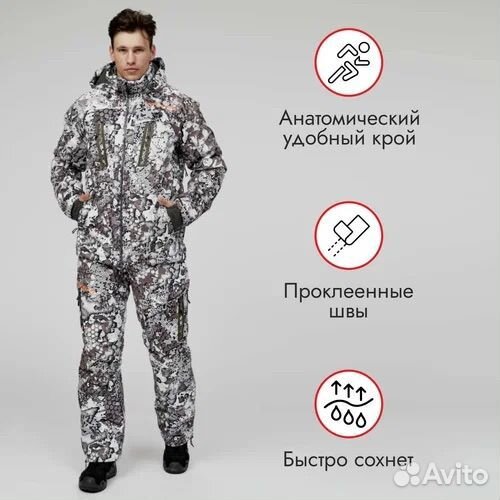 Костюм Tritongear Craft Pro -45