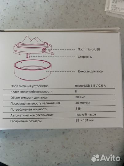 Портативный увлажнитель воздуха Rombica Farel HUM