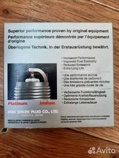 Свечи зажигания иридиевые ngk