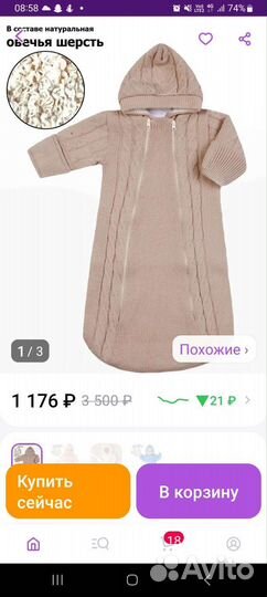 Конверт на выписку