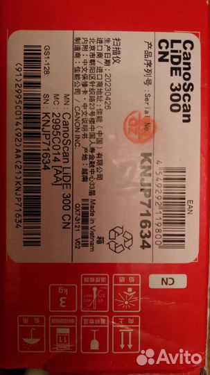 Сканер планшетный canon CanoScan LiDE 300 А4, 2400