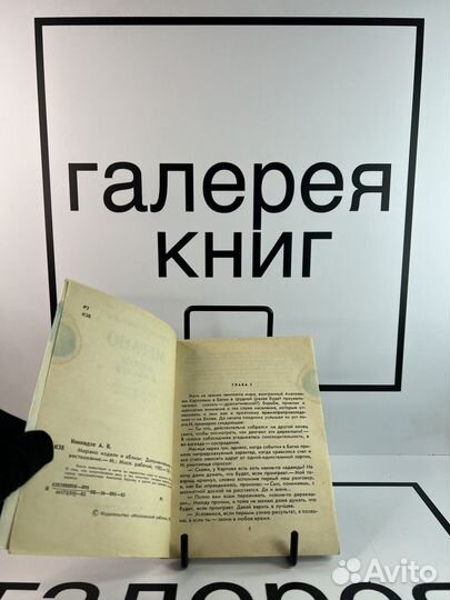 Мерано издали и вблизи Александр Кикнадзе