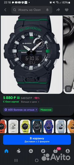 Casio G-shock GBA-800-1A