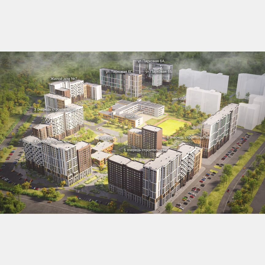 2-к. квартира, 69,9 м², 13/17 эт.