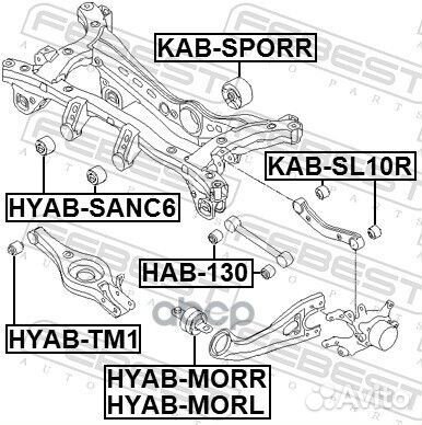 Сайлентблок заднего продольного рычага правый