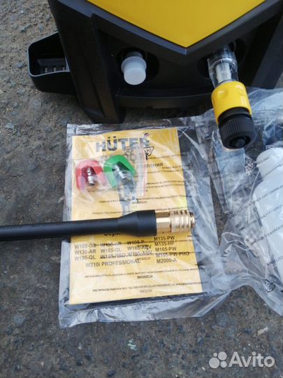 Мойка высокого давления 165 бар