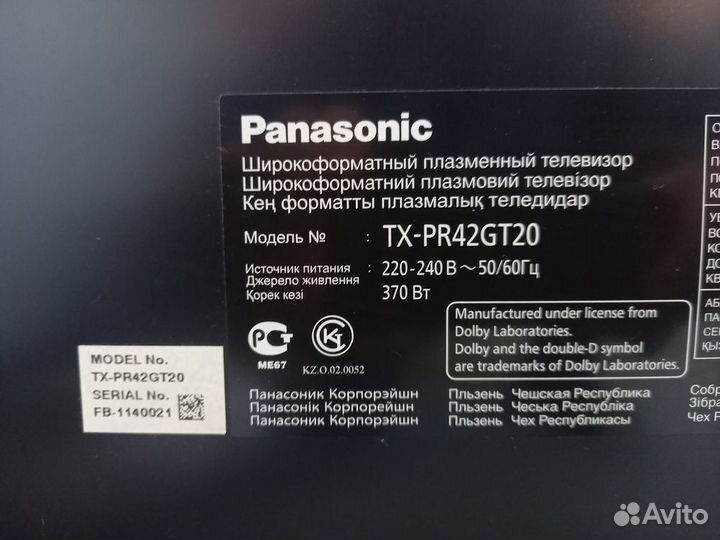 Тв Panasonic TX-PR42GT20 в разбор