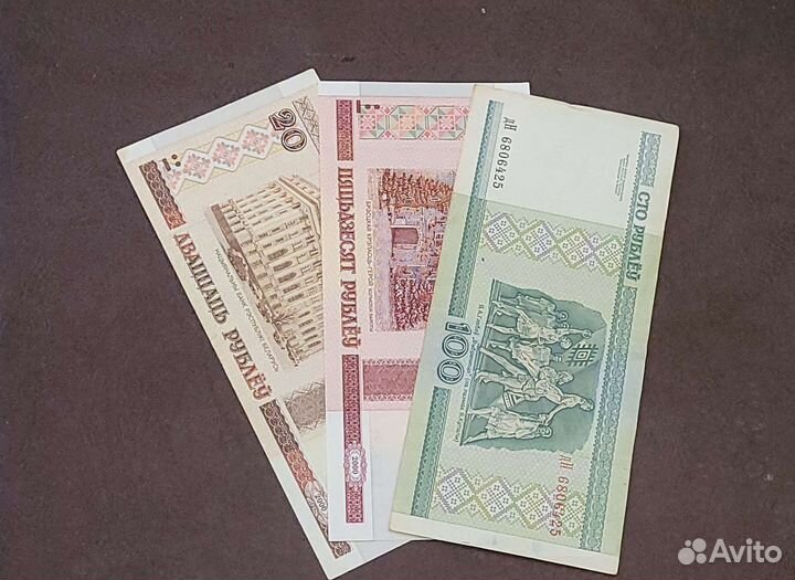 Обмен банкнотами