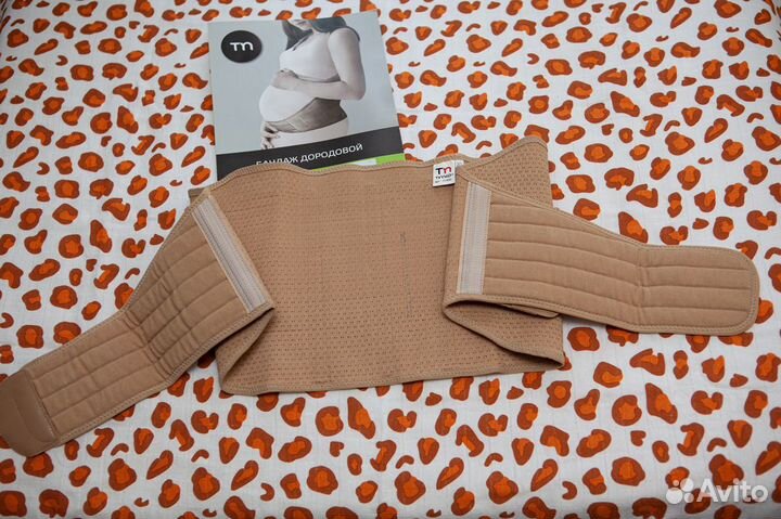 Бандаж для беременных Timed, XL, бежевый