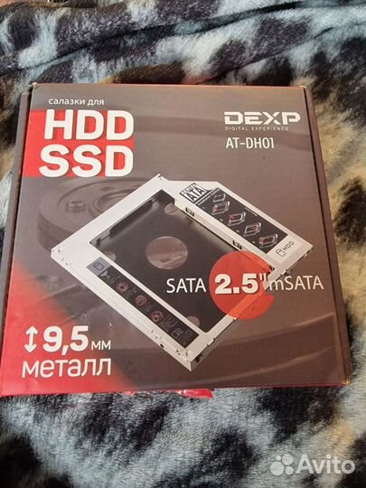 Салазки для hdd ssd 2.5 на ноутбук