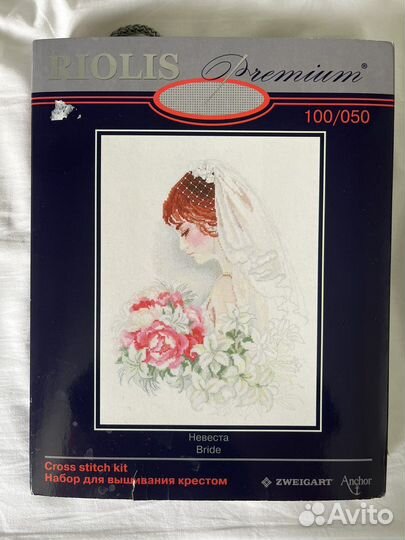 Набор доя вышивания Риолис Невеста