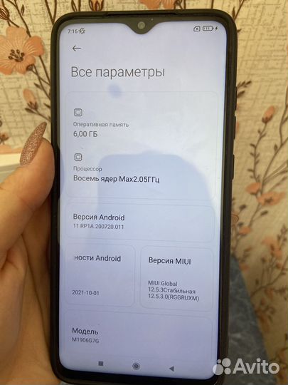 Телефон xiaomi redmi note 8 pro