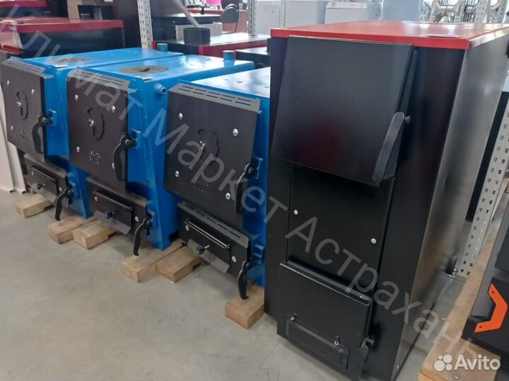 Котел твердотопливный Мимакс кс-Т-31,5