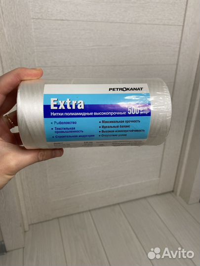 Новые нитки капроновые полиамидные 0,45 мм