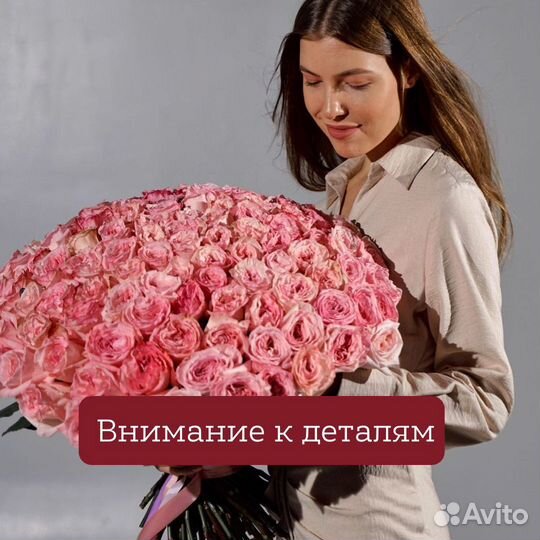 Букеты ко дню матери розы диантусы маттиолы