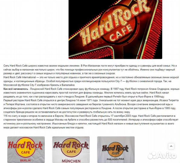 Футболка Женская/Hard Rock Cafe/Malta/р.S