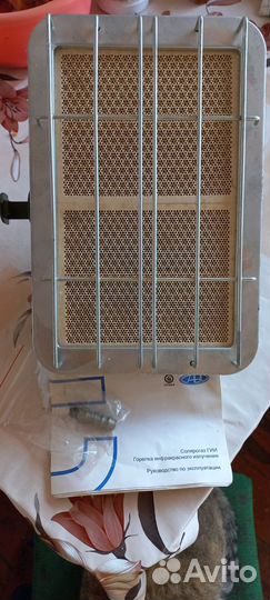 Инфракрасный обогреватель