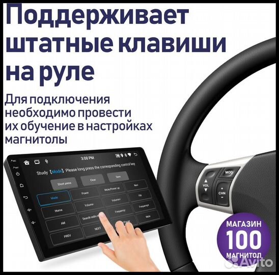 Магнитола Android LADA Granta 2011-2017 2/32гб